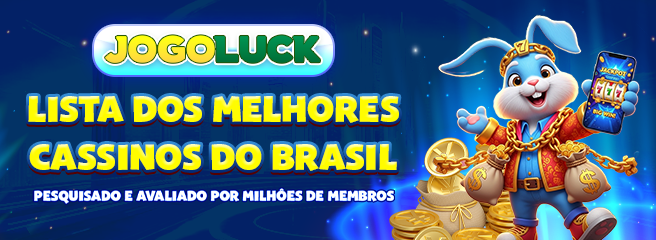 GF4 Indique amigos para receber um bônus